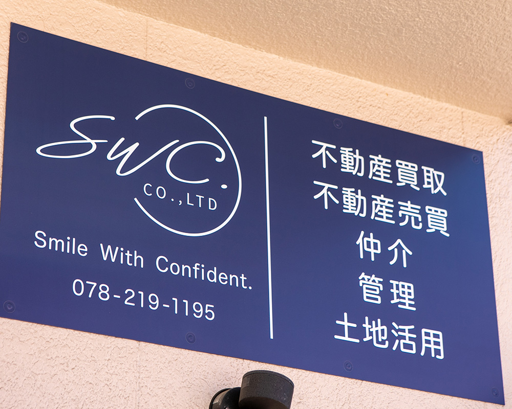 株式会社SWC.